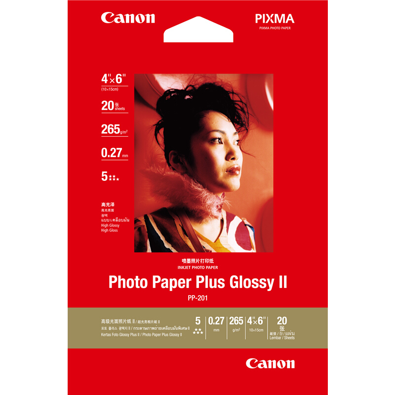 佳能（Canon） PP-201 高级光面照片纸 喷墨打印纸 (4*6/20张) 