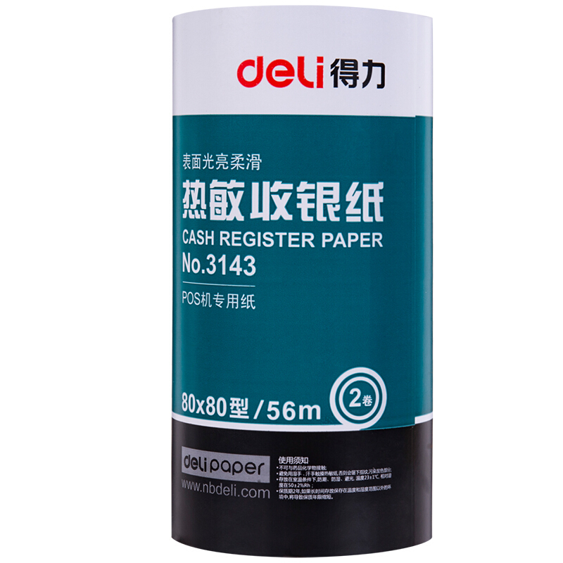 得力（deli） 3143 热敏收银纸80mm*80mm*56m(红)20卷装_http://www.szkoa.com/img/sp/83/d1372fe0-8bad-44b9-9137-8dd3bec15cb2.jpg