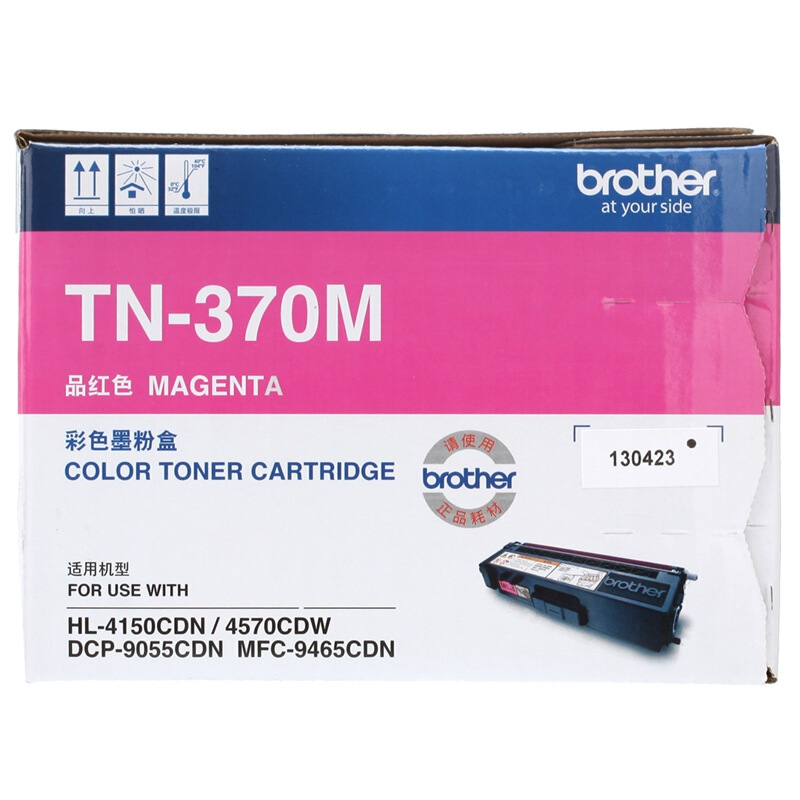 兄弟（brother） TN-370M 彩色打印机墨粉（品红色）_http://www.szkoa.com/img/sp/91/0c85c0a5-eb38-4344-b16e-ad49f1af565c.jpg