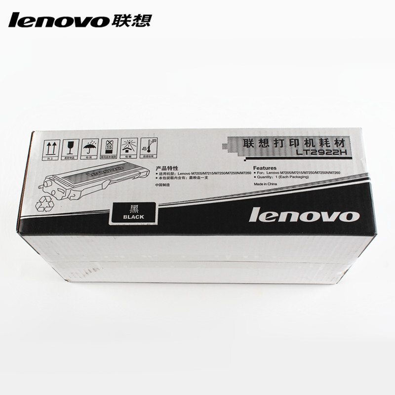 联想（Lenovo） LT2922H 黑白打印机墨粉盒/高容（黑色）_http://www.szkoa.com/img/sp/91/0d1bdd48-f414-4bf7-8889-337d815eee28.jpg