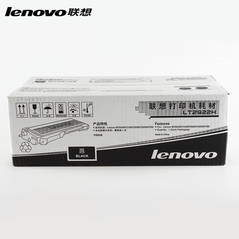 联想（Lenovo） LT2922H 黑白打印机墨粉盒/高容（黑色）_http://www.szkoa.com/img/sp/91/2b455c3f-ae3a-45c8-a3c7-7d7662ca2990.jpg