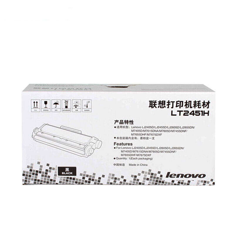 联想（Lenovo） LT2451H 黑白打印机墨粉盒（黑色）_http://www.szkoa.com/img/sp/91/30e75b92-f6e6-4075-a96f-5d21e99d1e73.jpg