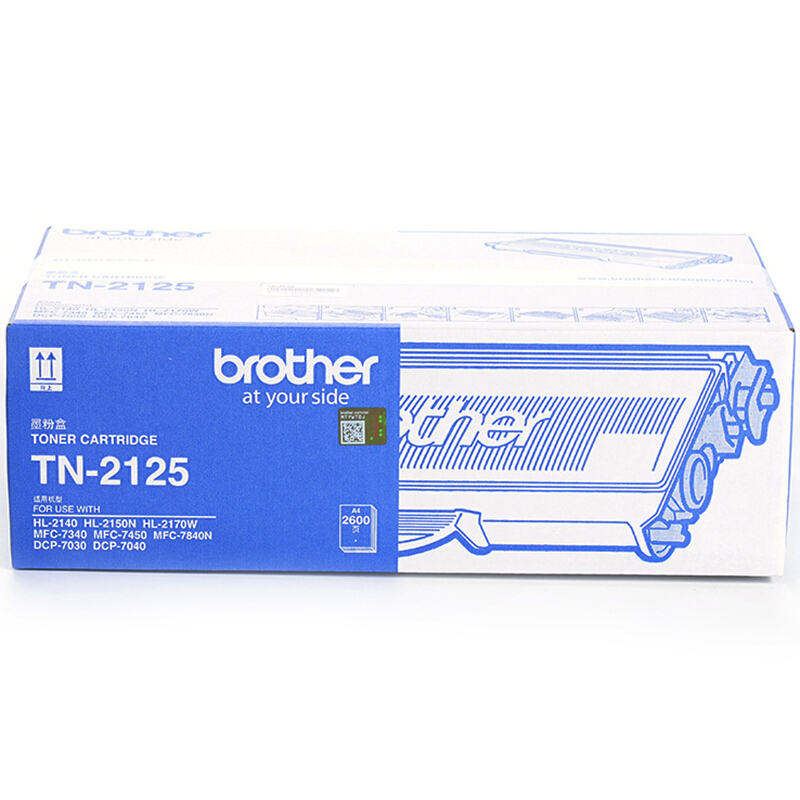 兄弟（brother） TN-2125 彩色打印机墨粉/高容（黑色）