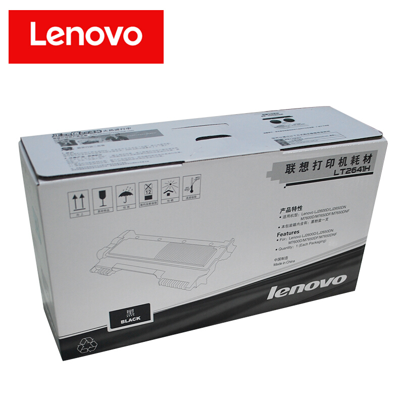 联想（Lenovo） LT2641H 黑白打印机墨粉盒（黑色）_http://www.szkoa.com/img/sp/91/5c023a6f-3bd1-49bf-a054-7c21bcd29dca.jpg