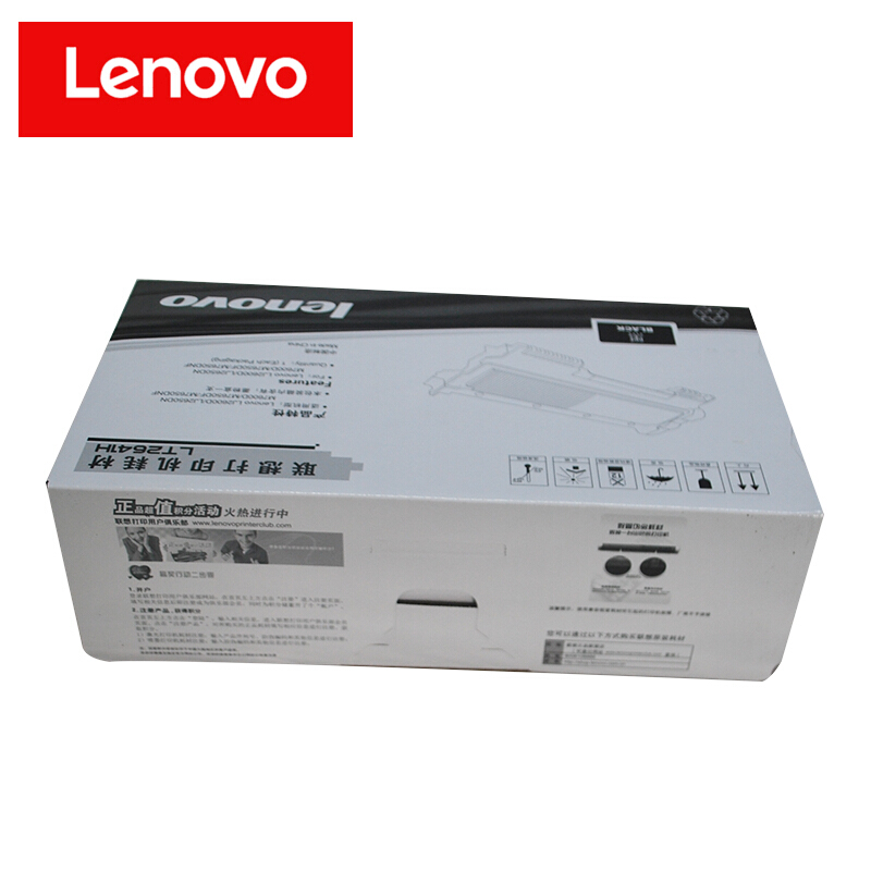 联想（Lenovo） LT2641H 黑白打印机墨粉盒（黑色）_http://www.szkoa.com/img/sp/91/77dadfbc-e74a-4d28-8845-0afac3e1f8d9.jpg