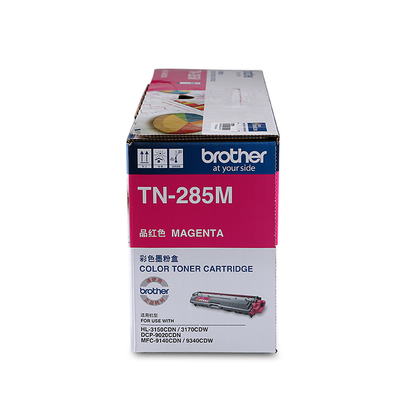 兄弟（brother） TN-285M 彩色打印机墨粉（品红色）_http://www.szkoa.com/img/sp/91/806d5c67-779b-4129-b792-b5399f9f15ac.jpg