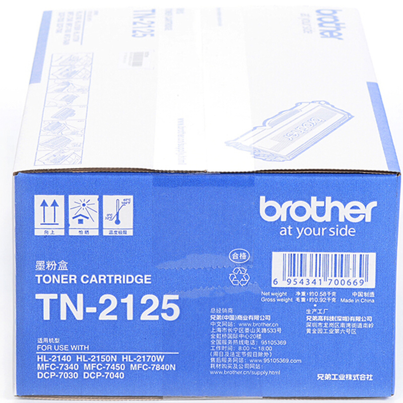 兄弟（brother） TN-2125 彩色打印机墨粉/高容（黑色）_http://www.szkoa.com/img/sp/91/cce7c917-b3e8-4130-a046-fdac13c69689.jpg