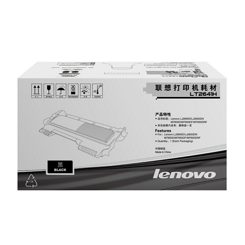 联想（Lenovo） LT2641H 黑白打印机墨粉盒（黑色）_http://www.szkoa.com/img/sp/91/dc840d07-143c-4f1d-bafa-1de2844877ff.jpg