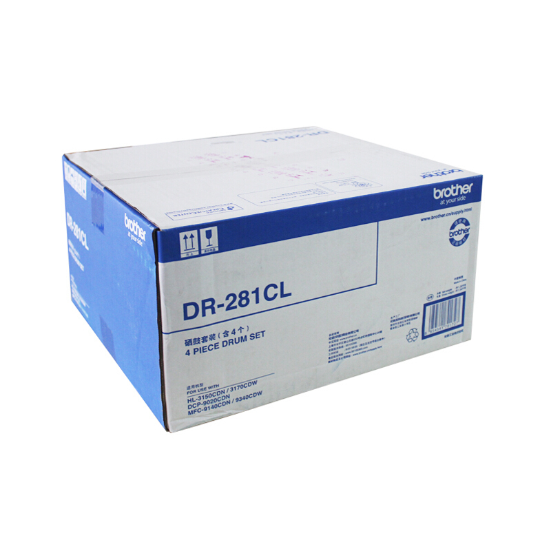 兄弟（brother） DR-281CL 彩色打印机硒鼓（彩色套鼓）_http://www.szkoa.com/img/sp/92/039ac135-22f5-4e6f-9111-3fa4b2169184.jpg