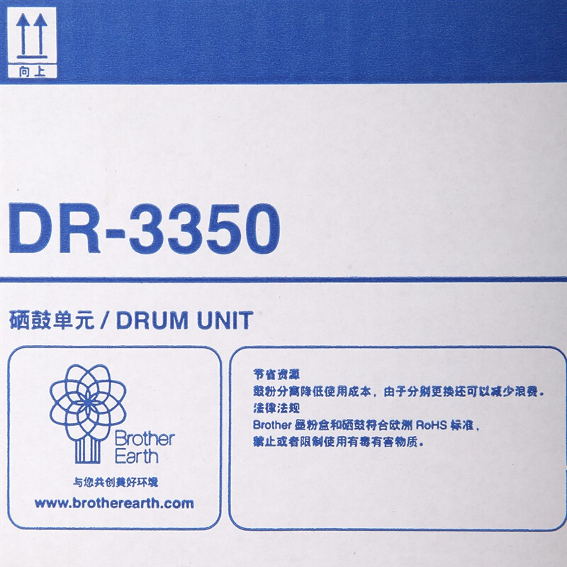 兄弟（brother） DR-3350 黑白打印机硒鼓（黑色）_http://www.szkoa.com/img/sp/92/17504633-2e59-4fb3-be28-baba965dac81.jpg