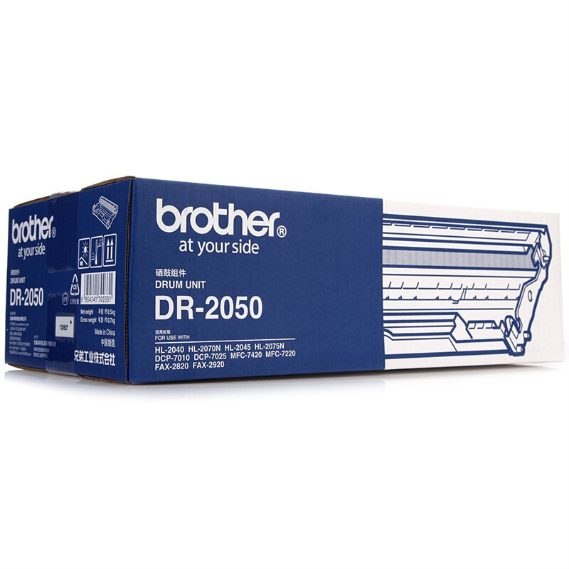 兄弟（brother） DR-2050 黑白打印机硒鼓（黑色）_http://www.szkoa.com/img/sp/92/1987033a-15e7-4fda-82b4-3508595a3636.jpg