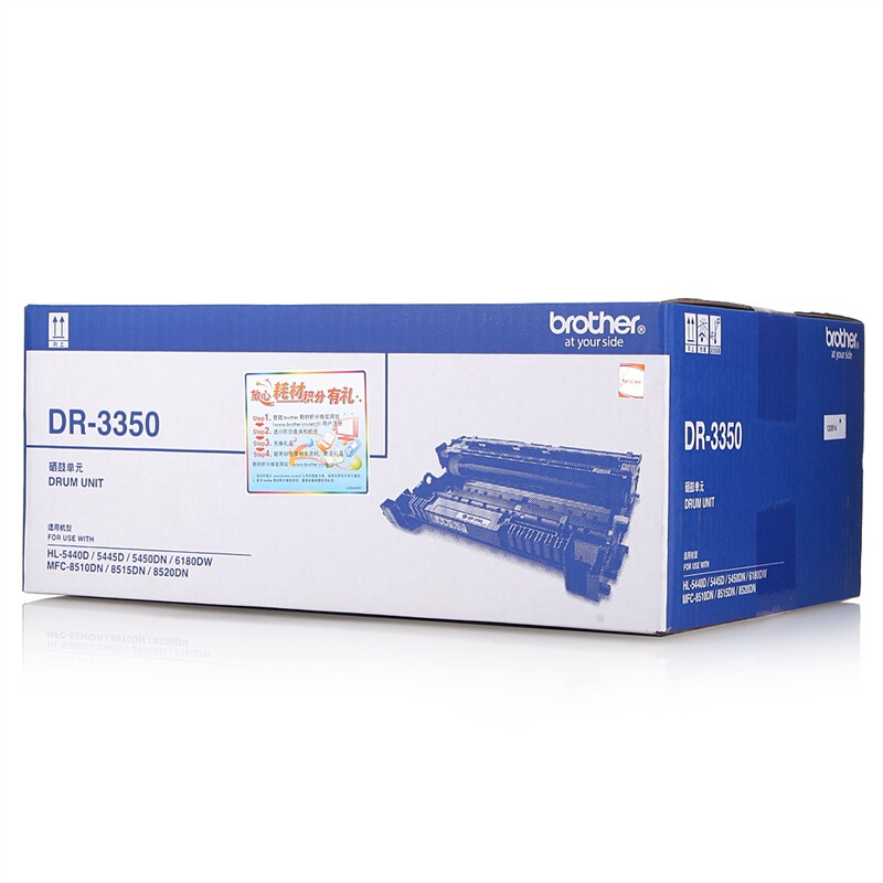 兄弟（brother） DR-3350 黑白打印机硒鼓（黑色）_http://www.szkoa.com/img/sp/92/bf40ea48-a60b-4776-957a-42268bd8862c.jpg