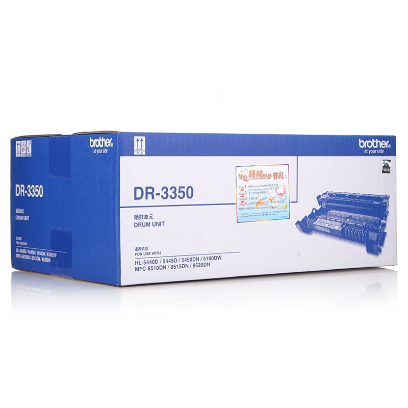 兄弟（brother） DR-3350 黑白打印机硒鼓（黑色）_http://www.szkoa.com/img/sp/92/e8ba9df0-9432-42ef-8171-4005e6a637c2.jpg