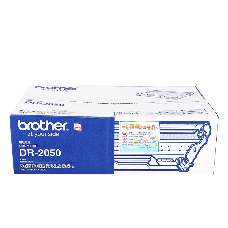 兄弟（brother） DR-2050 黑白打印机硒鼓（黑色）_http://www.szkoa.com/img/sp/92/ff4d1075-4a18-4d4a-85e4-50665c28845a.jpg