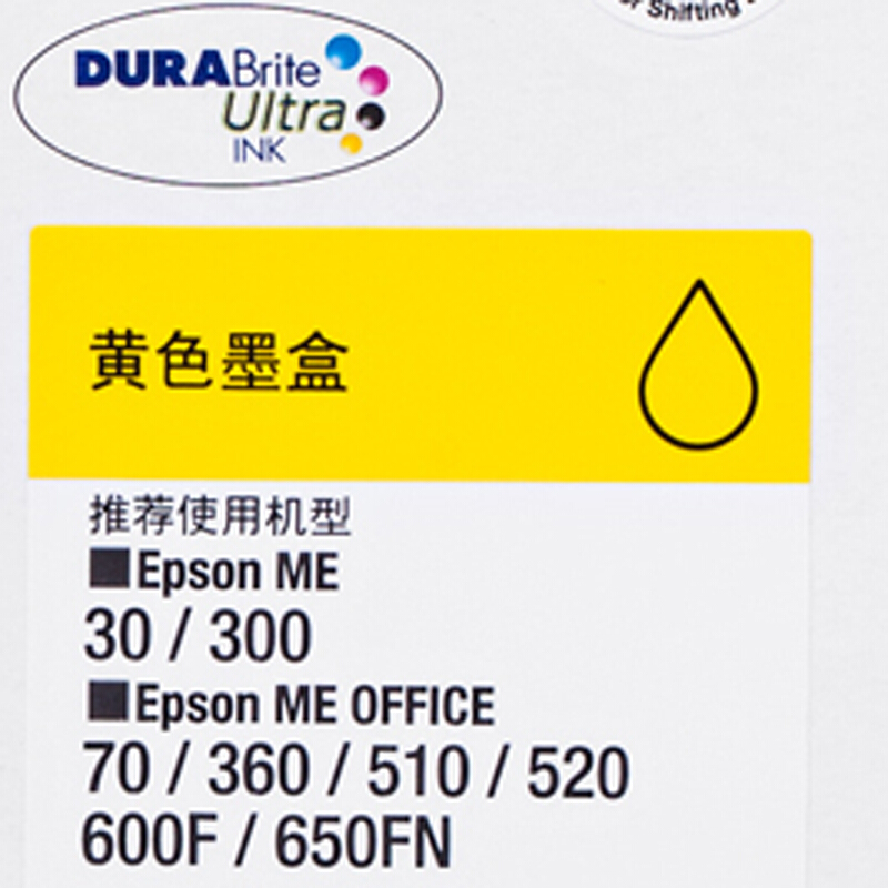 爱普生（EPSON） T1094 彩色打印机墨盒C13T109480（黄色）_http://www.szkoa.com/img/sp/93/2b29642f-e8b2-4df8-bc3b-985bf7c60256.jpg