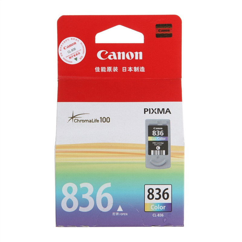 佳能（Canon） CL-836 彩色打印机墨盒/标准容量（彩色）