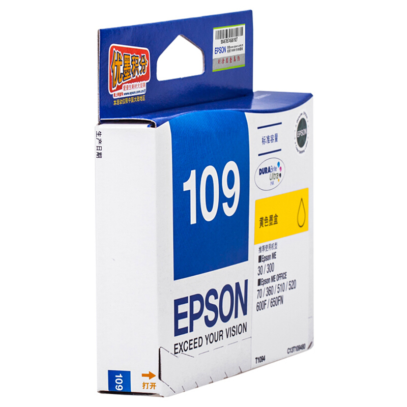 爱普生（EPSON） T1094 彩色打印机墨盒C13T109480（黄色）_http://www.szkoa.com/img/sp/93/67db6e49-b227-43ff-ac54-8d8b51a68e29.jpg