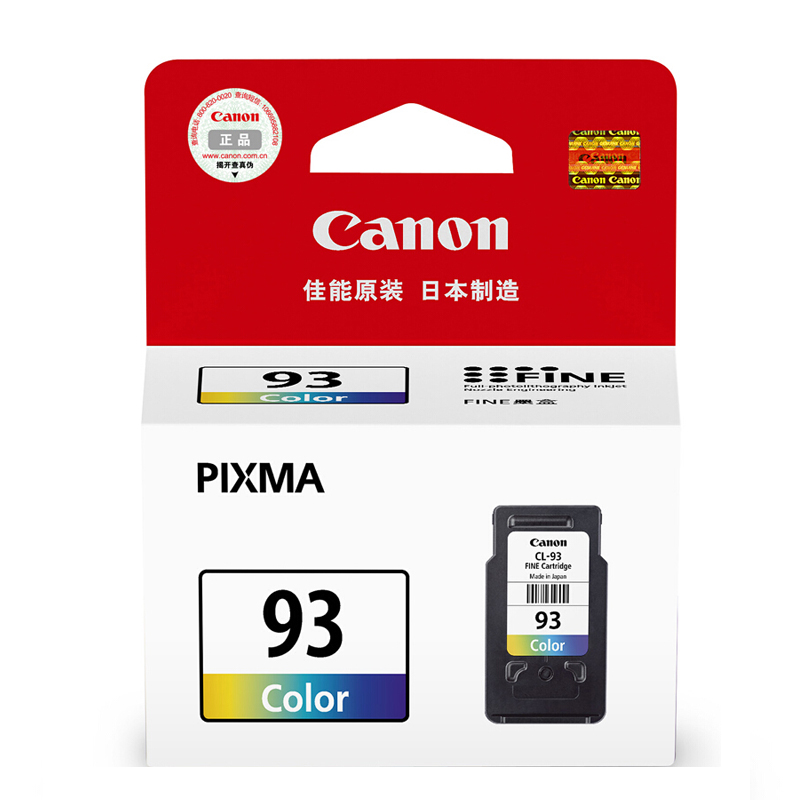 佳能（Canon） CL-93 彩色打印机墨盒/标准容量（彩色）