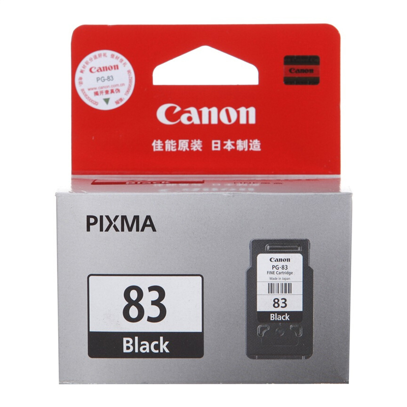 佳能（Canon） PG-83 彩色打印机墨盒/标准容量（黑色）