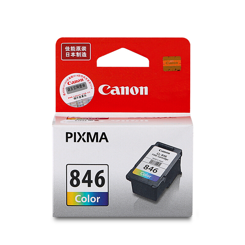 佳能（Canon） CL-846 彩色打印机墨盒/标准容量（彩色）