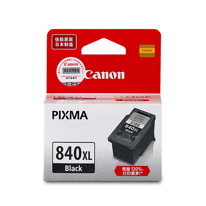 佳能（Canon） PG-840XL 彩色打印机墨盒/高容（黑色）