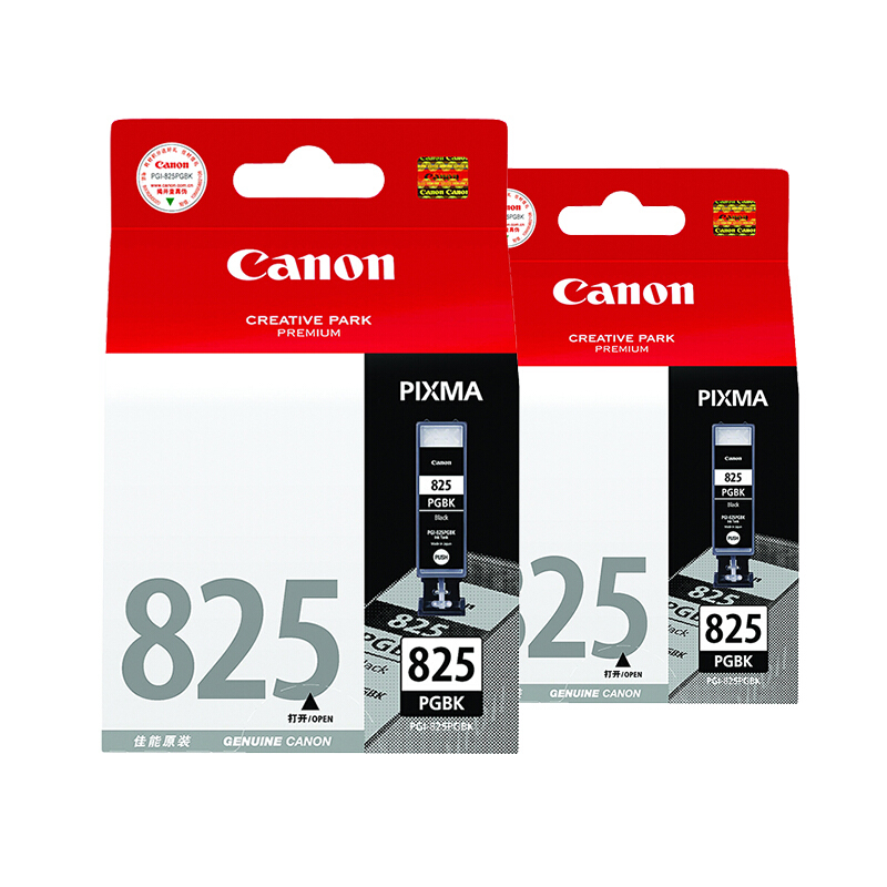 佳能（Canon） PGI-825BK 彩色打印机墨盒（黑色高容）_http://www.szkoa.com/img/sp/93/9b68e9ab-2927-4300-b25b-dd366fd429db.jpg