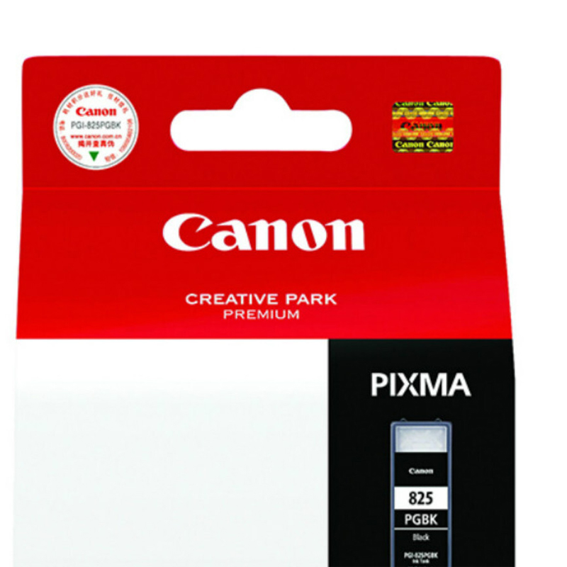 佳能（Canon） PGI-825BK 彩色打印机墨盒（黑色高容）_http://www.szkoa.com/img/sp/93/b8441f9f-cb65-4593-b476-99b6189d6f2c.jpg