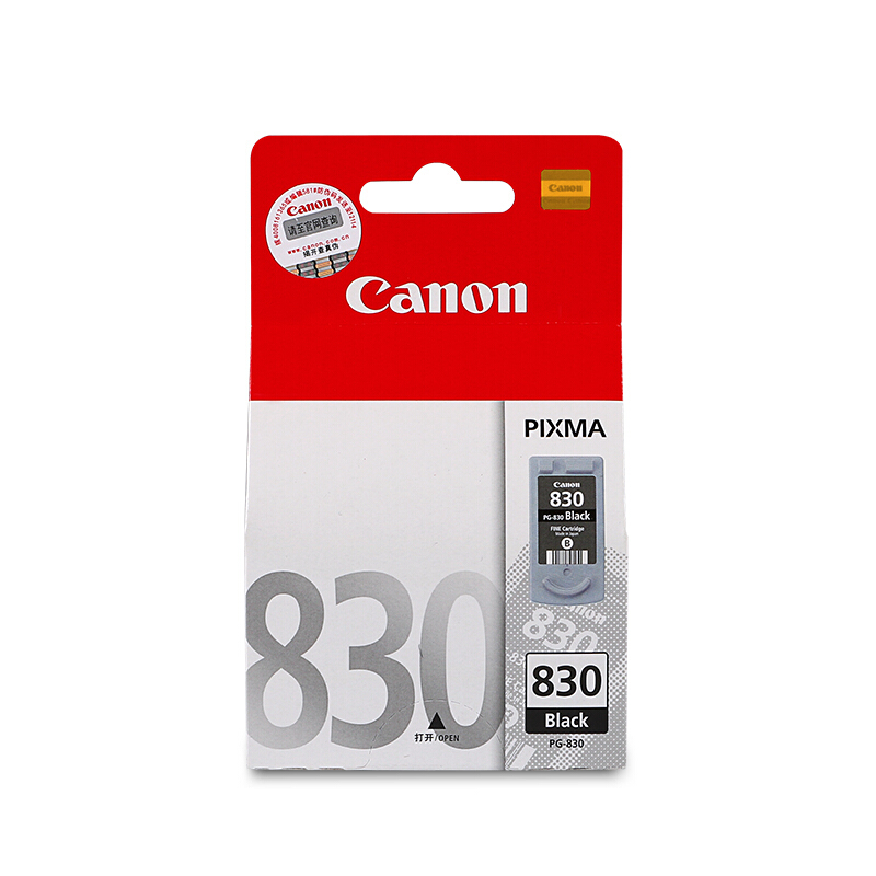 佳能（Canon） PG-830 彩色打印机墨盒（黑色标准容量）