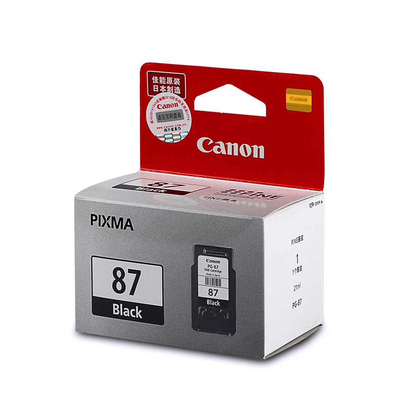 佳能（Canon） PG-87 彩色打印机墨盒/标准容量（黑色）_http://www.szkoa.com/img/sp/93/c62a5759-173c-49de-b3e0-5e29a5463054.jpg