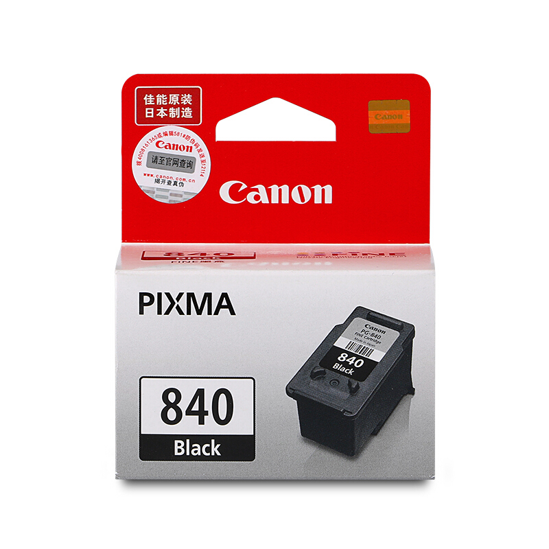 佳能（Canon） PG-840 彩色打印机墨盒（黑色）