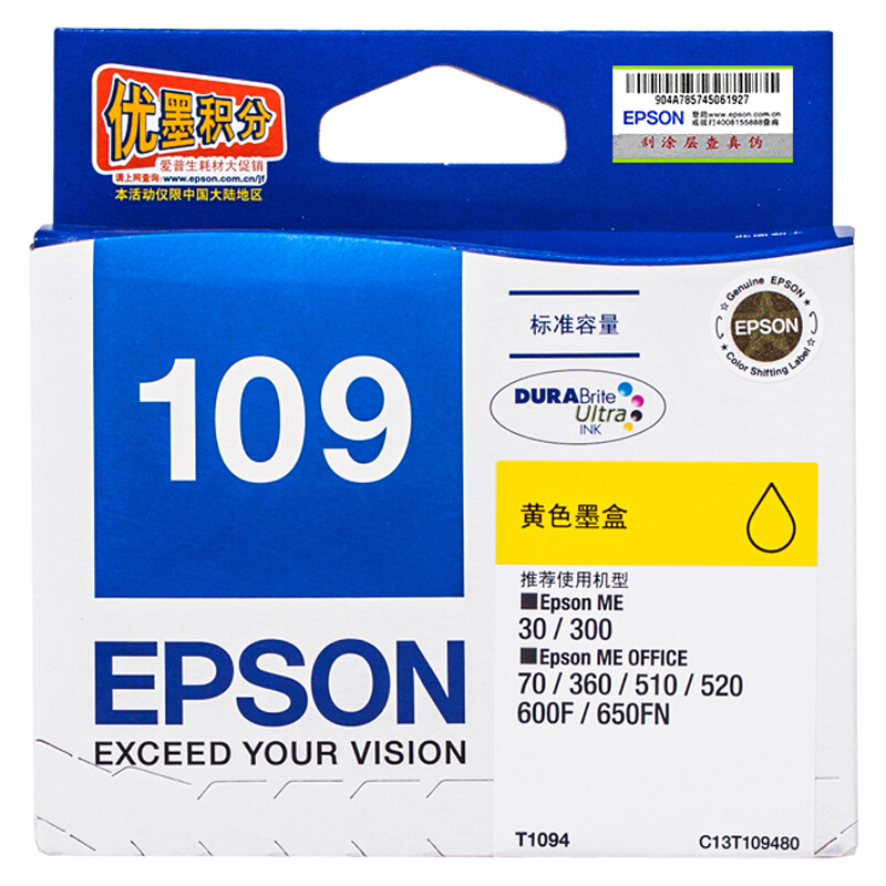 爱普生（EPSON） T1094 彩色打印机墨盒C13T109480（黄色）_http://www.szkoa.com/img/sp/93/df882ba7-f9a4-4bd1-9c88-363391604501.jpg