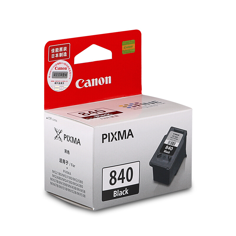 佳能（Canon） PG-840 彩色打印机墨盒（黑色）_http://www.szkoa.com/img/sp/93/e014dc65-0702-488a-8a4b-ba41a2a26745.jpg