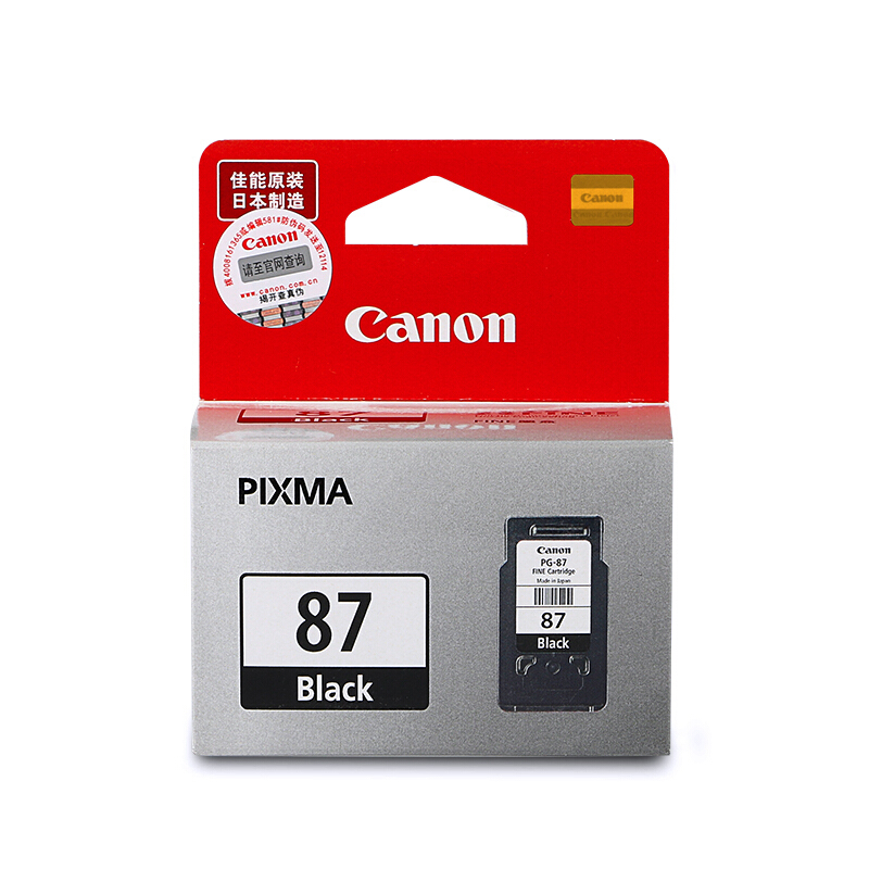 佳能（Canon） PG-87 彩色打印机墨盒/标准容量（黑色）