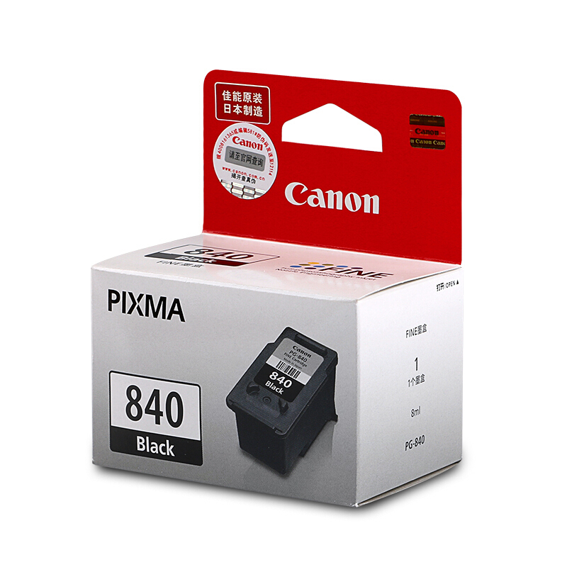 佳能（Canon） PG-840 彩色打印机墨盒（黑色）_http://www.szkoa.com/img/sp/93/e717b8c1-01da-49cd-be24-dab1349daa2b.jpg
