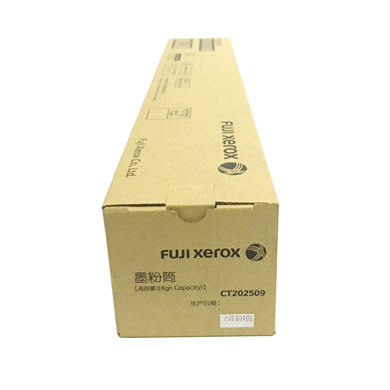 富士施乐（FujiXerox） CT202509 黑白复印机碳粉盒（黑色）_http://www.szkoa.com/img/sp/94/8d48cade-4c87-4d37-948d-8f84f81aa6ed.jpg