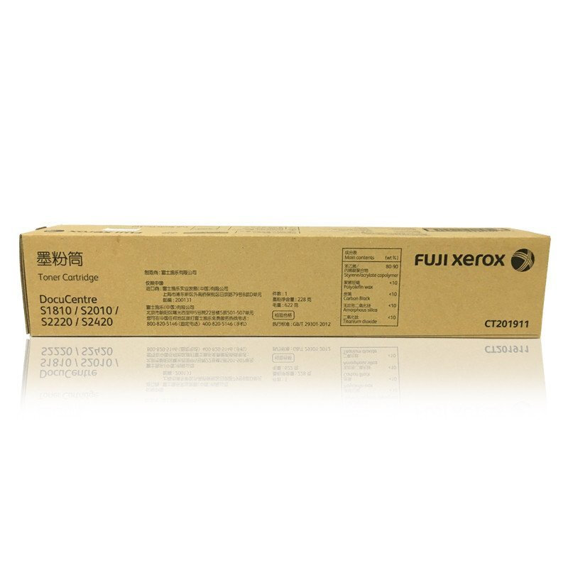 富士施乐（FujiXerox） CT201911 黑白复印机碳粉盒（黑色）
