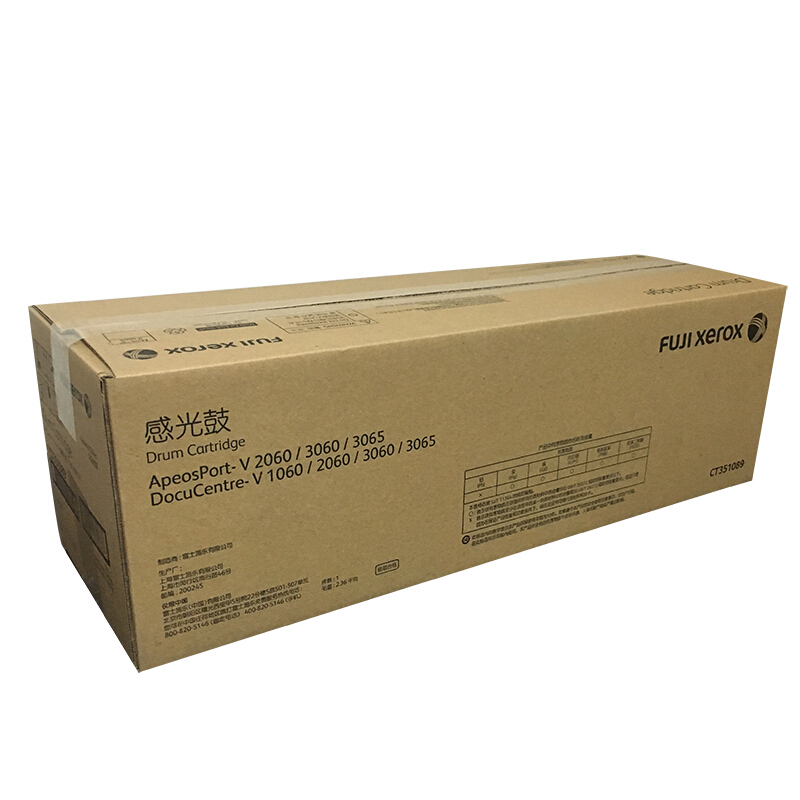 富士施乐（FujiXerox） CT351089 黑白复印机硒鼓组件（黑色）_http://www.szkoa.com/img/sp/95/3f7cd55a-ac69-4069-8774-aae8934dcb6b.jpg