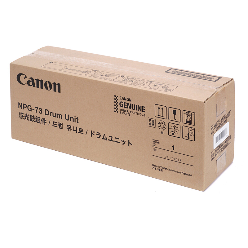 佳能（Canon） NPG-73 感光鼓组件 黑色硒鼓_http://www.szkoa.com/img/sp/95/c1de3e2c-a625-496f-8e88-2ddb4cfc269d.jpg