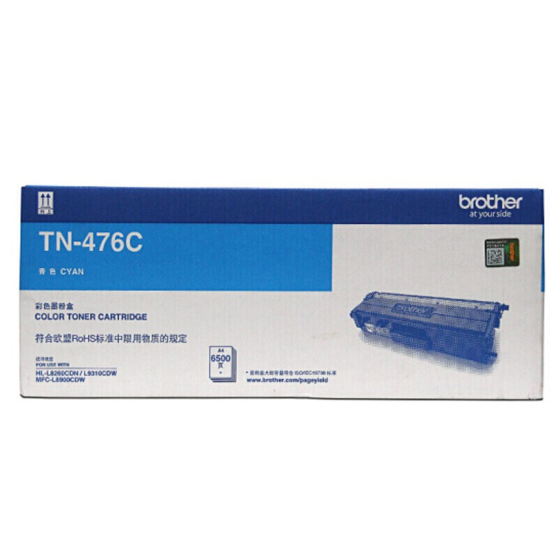 兄弟（brother）TN-476C 青色墨粉盒（适用HL-L8260CDN/9310CDW机型）_http://www.szkoa.com/newimg/C202207/1658220076125.jpg