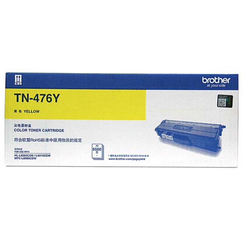 兄弟（brother）TN-476Y 黄色墨粉盒（适用HL-L8260CDN/9310CDW机型）_http://www.szkoa.com/newimg/C202207/1658220261013.jpg