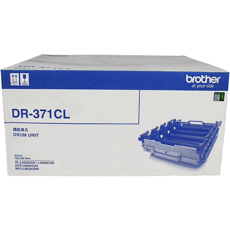 兄弟（brother）DR-371CL 硒鼓（适用HL-L8250/L9200/L8400CDN/L8650CD）_http://www.szkoa.com/newimg/C202207/1658220355670.jpg