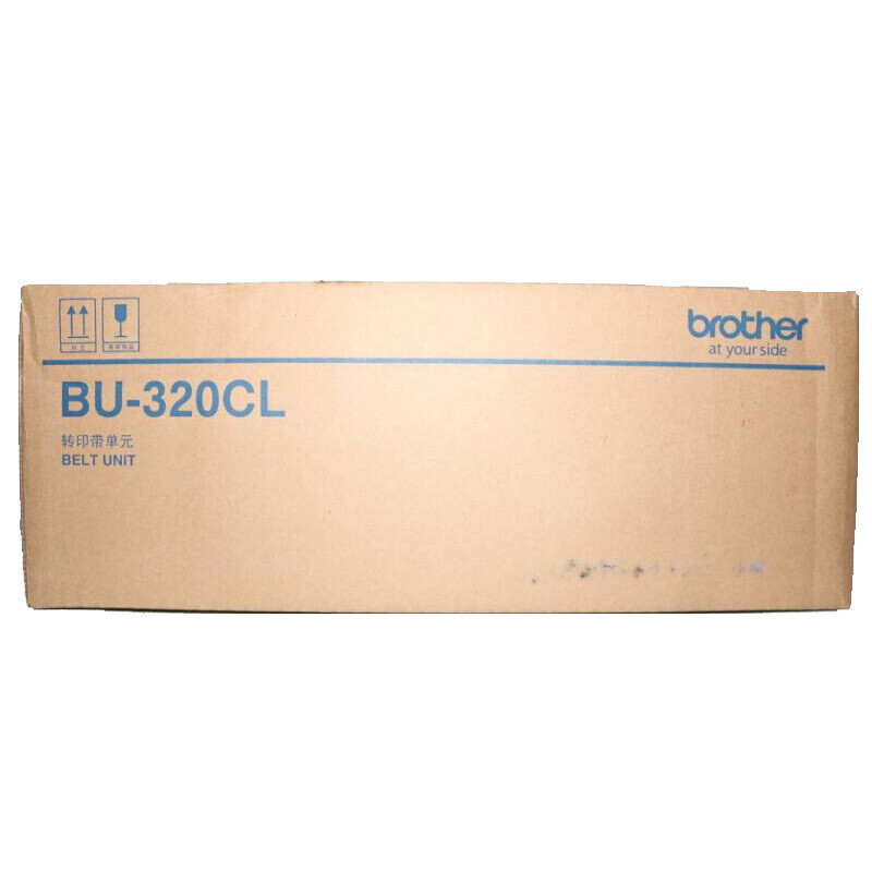 兄弟（brother）BU-320CL转印带 适用兄弟HL-L8250 9200 8400 8650