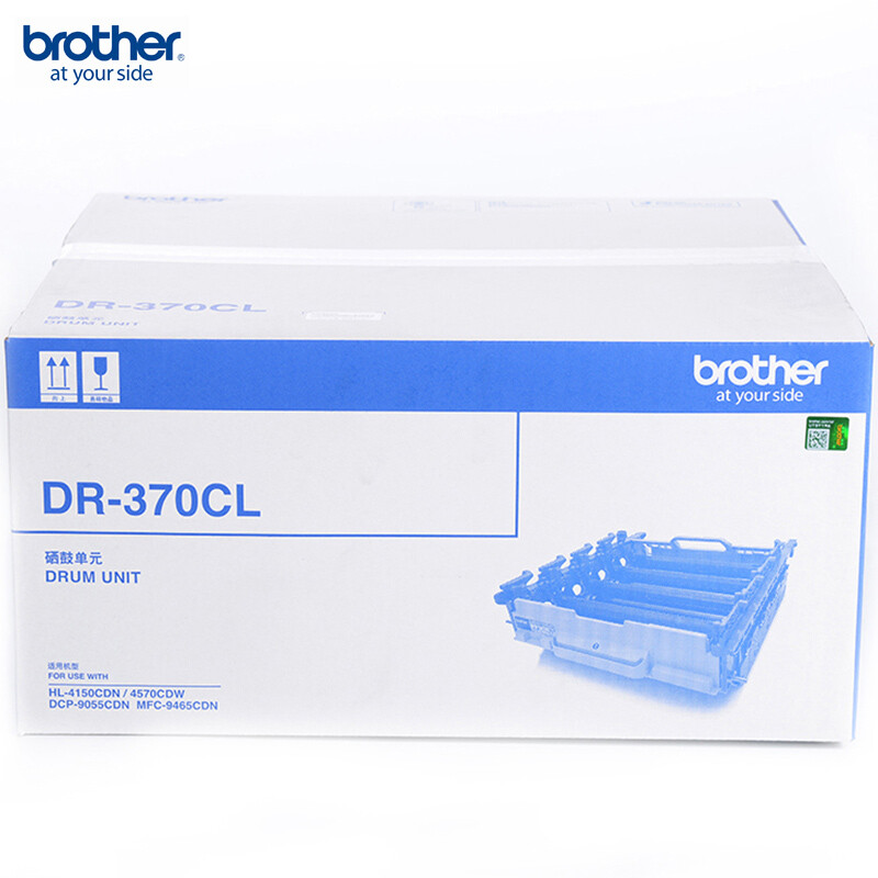 兄弟（brother）DR-370CL 硒鼓（适用HL-4150CDN/HL-4570CDW/DCP-9055CDN/MFC-9465CDN）_http://www.szkoa.com/newimg/C202207/1658220588966.jpg