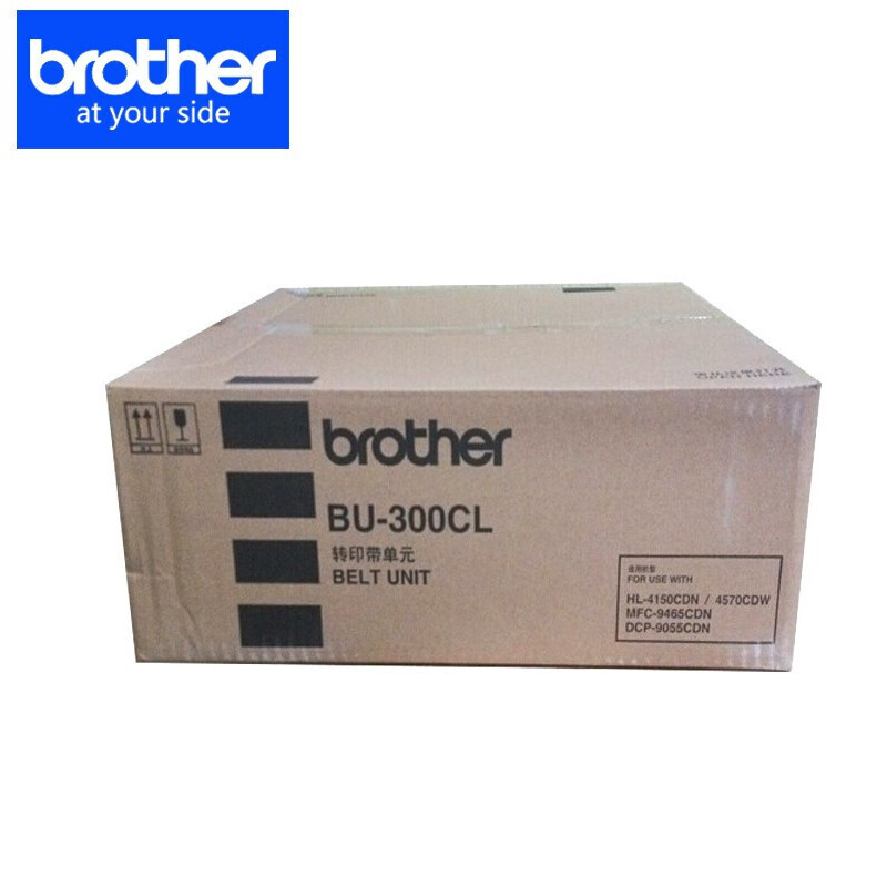 兄弟（brother）BU-300CL转印带 适用4570CDW/4150CDN/MFC/9465CD