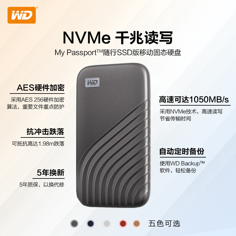 西部数据(WD)1TB  SSD固态硬盘_http://www.szkoa.com/newimg/C202207/1658298271714.jpg