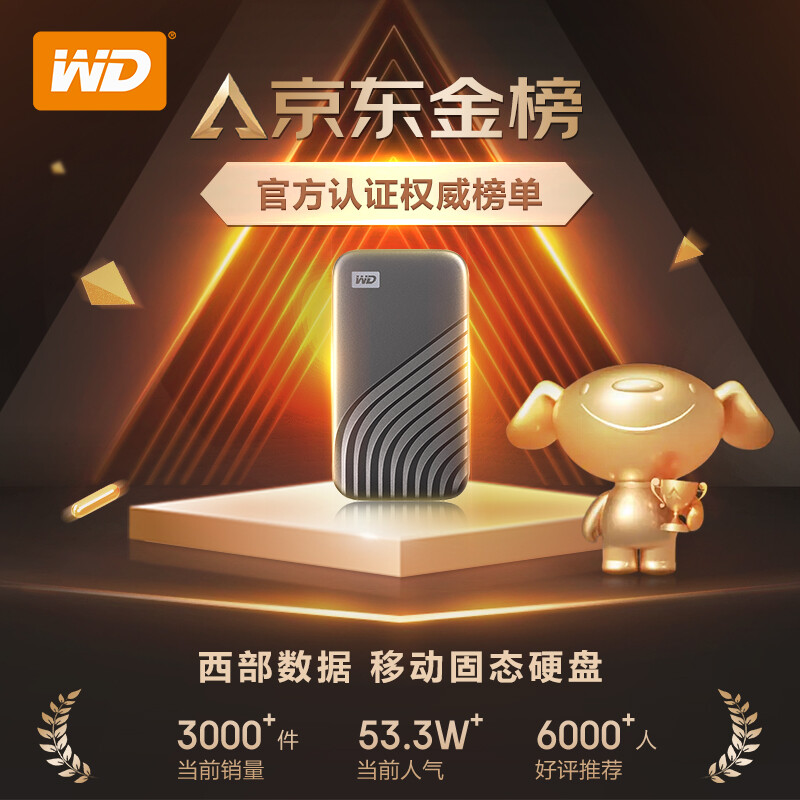 西部数据(WD)1TB  SSD固态硬盘_http://www.szkoa.com/newimg/C202207/1658298271805.jpg