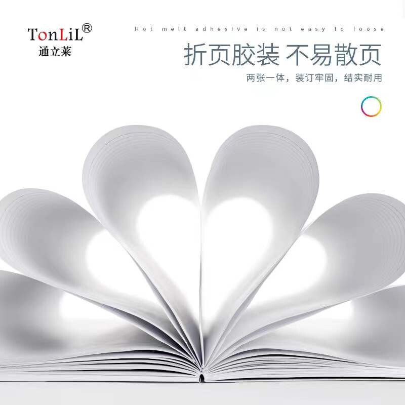 通立莱（Tonlil） A540 无线装订本40页A5 10本/包_http://www.szkoa.com/newimg/C202207/1658371132627.jpg