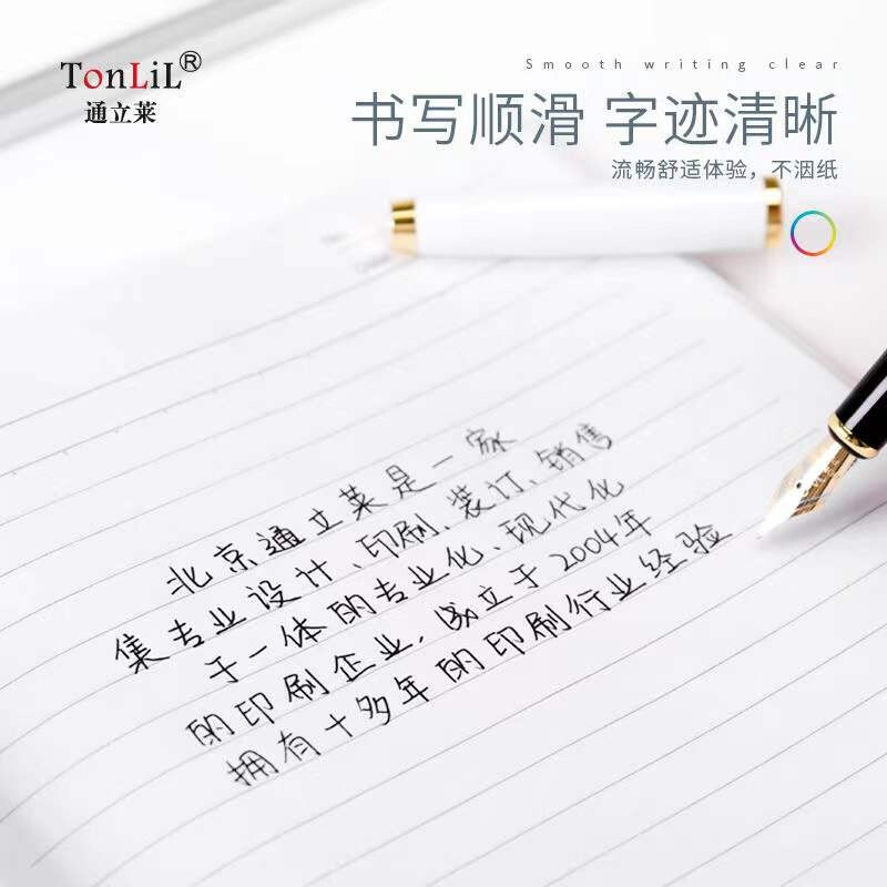 通立莱（Tonlil） A540 无线装订本40页A5 10本/包_http://www.szkoa.com/newimg/C202207/1658371133257.jpg