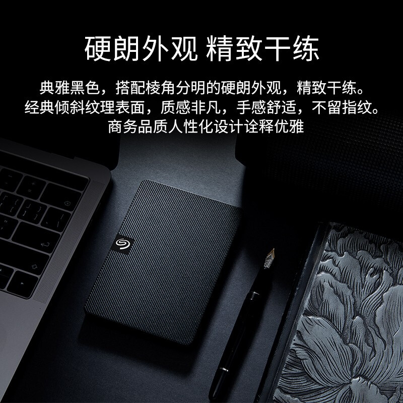 希捷（Seagate）移动硬盘4TB USB3.0 睿翼 2.5英寸 STKM4000400_http://www.szkoa.com/newimg/C202207/1658389961354.jpg