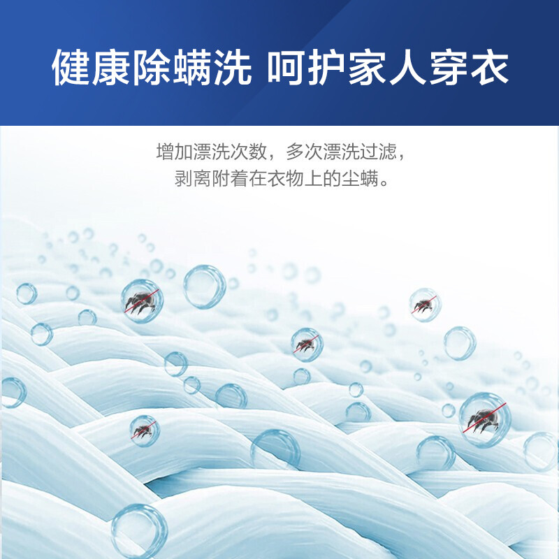 海尔（Haier）洗衣机 10公斤大容量 EB100Z109_http://www.szkoa.com/newimg/C202208/1660729314133.jpg